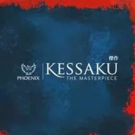 Phoenixkessaku