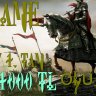 ZSGAME